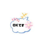 私の口ぐせ適応スタンプ（個別スタンプ：3）