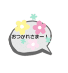 私の口ぐせ適応スタンプ（個別スタンプ：4）