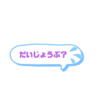 私の口ぐせ適応スタンプ（個別スタンプ：7）
