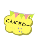 私の口ぐせ適応スタンプ（個別スタンプ：8）