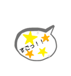 私の口ぐせ適応スタンプ（個別スタンプ：9）