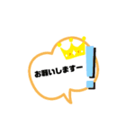 私の口ぐせ適応スタンプ（個別スタンプ：10）