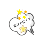 私の口ぐせ適応スタンプ（個別スタンプ：14）