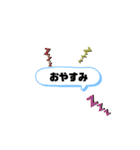 私の口ぐせ適応スタンプ（個別スタンプ：16）