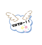 私の口ぐせ適応スタンプ（個別スタンプ：19）