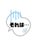 私の口ぐせ適応スタンプ（個別スタンプ：20）