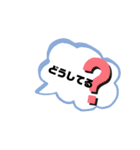 私の口ぐせ適応スタンプ（個別スタンプ：23）