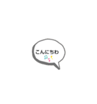 私の口ぐせ適応スタンプ（個別スタンプ：24）