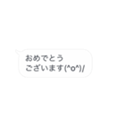 父上が使う小さな動くスタンプです..2（個別スタンプ：21）