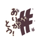 ゆかいなおんぷたち（個別スタンプ：1）