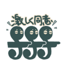 ゆかいなおんぷたち（個別スタンプ：4）
