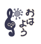 ゆかいなおんぷたち（個別スタンプ：5）