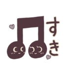 ゆかいなおんぷたち（個別スタンプ：13）
