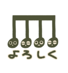 ゆかいなおんぷたち（個別スタンプ：18）
