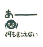 ゆかいなおんぷたち（個別スタンプ：23）