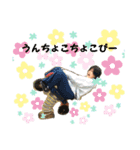 おてんばその2（個別スタンプ：8）