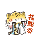 猫チーター☆2 [リモート関連会話]（個別スタンプ：4）