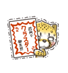 猫チーター☆2 [リモート関連会話]（個別スタンプ：10）