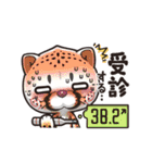 猫チーター☆2 [リモート関連会話]（個別スタンプ：12）