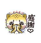 猫チーター☆2 [リモート関連会話]（個別スタンプ：23）