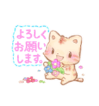 にゃんちゃんの敬語（個別スタンプ：1）