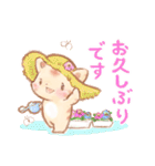 にゃんちゃんの敬語（個別スタンプ：4）