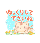 にゃんちゃんの敬語（個別スタンプ：8）