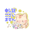 にゃんちゃんの敬語（個別スタンプ：9）