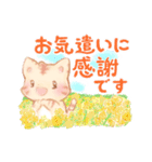 にゃんちゃんの敬語（個別スタンプ：18）