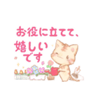 にゃんちゃんの敬語（個別スタンプ：29）