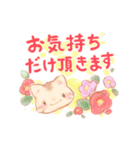 にゃんちゃんの敬語（個別スタンプ：35）