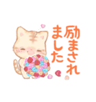 にゃんちゃんの敬語（個別スタンプ：36）