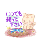 にゃんちゃんの敬語（個別スタンプ：38）