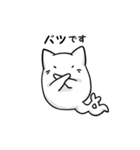 敬語 ねこおばけ（個別スタンプ：18）