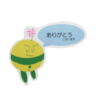 すずるん（個別スタンプ：3）