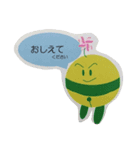 すずるん（個別スタンプ：4）