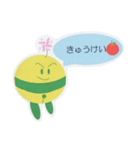 すずるん（個別スタンプ：9）