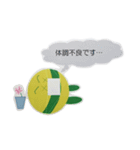 すずるん（個別スタンプ：13）