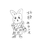 頭のおかしそうなウサギ（個別スタンプ：13）