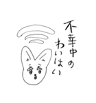 頭のおかしそうなウサギ（個別スタンプ：15）