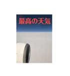 りゅうりゅうまいすたんぷ（個別スタンプ：3）
