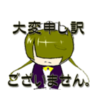 メイド式ご挨拶スタンプ（個別スタンプ：4）