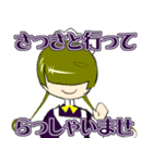 メイド式ご挨拶スタンプ（個別スタンプ：6）