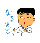 銀二朗のスタンプ2！（個別スタンプ：2）