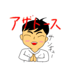 銀二朗のスタンプ2！（個別スタンプ：4）