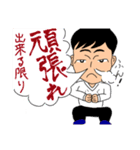 銀二朗のスタンプ2！（個別スタンプ：5）