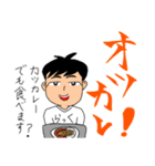 銀二朗のスタンプ2！（個別スタンプ：7）