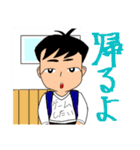 銀二朗のスタンプ2！（個別スタンプ：8）
