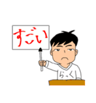 銀二朗のスタンプ2！（個別スタンプ：14）