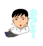 銀二朗のスタンプ2！（個別スタンプ：16）